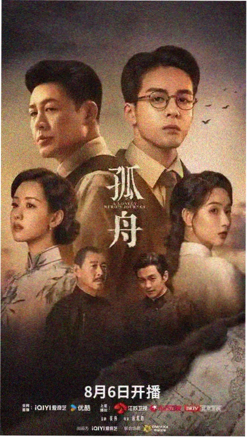 夜班调频员清单缩略图