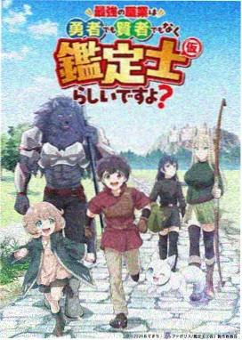 动画月白航线封面图