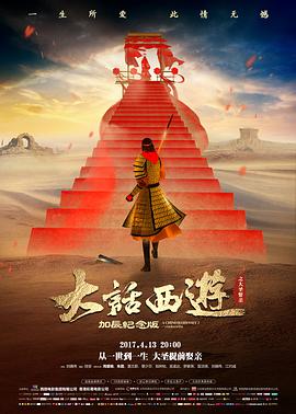 懒人榜第六位第七格信号缩略图