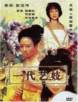 周末冲刺路线时间轴配图